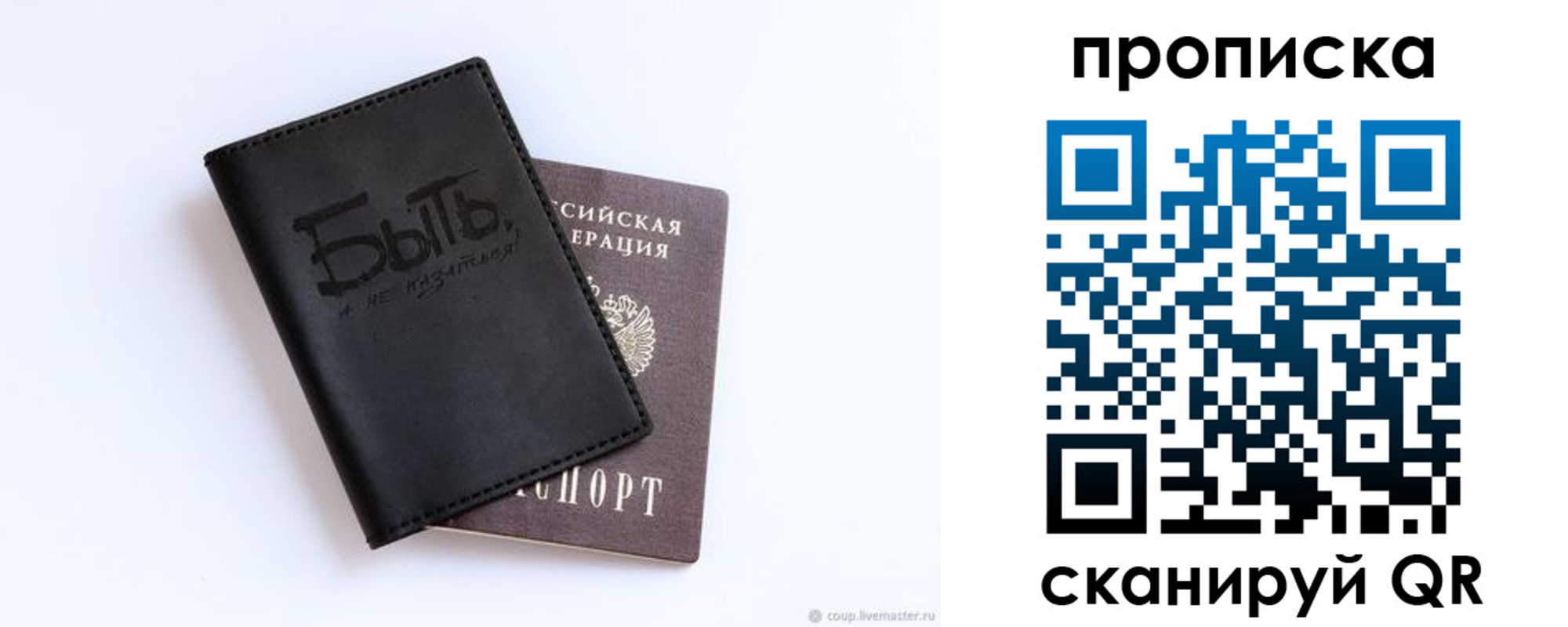 регистрация для школы в Спасске-Дальнем