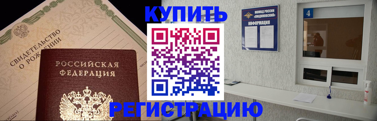 регистрация для дет. сада в Спасске-Дальнем