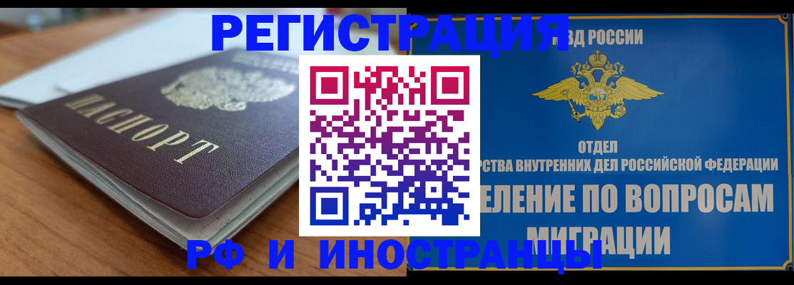 регистрация для школы в Спасске-Дальнем
