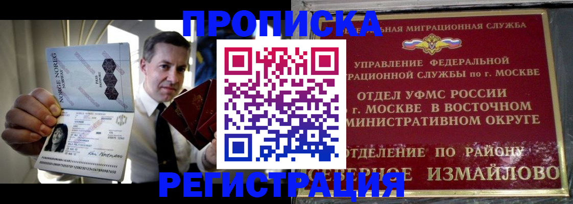 пропишу в квартире в Спасске-Дальнем